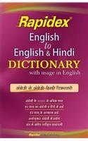 Buy Rapidex English To English & Hindi Dictionary Book Online at Low ...