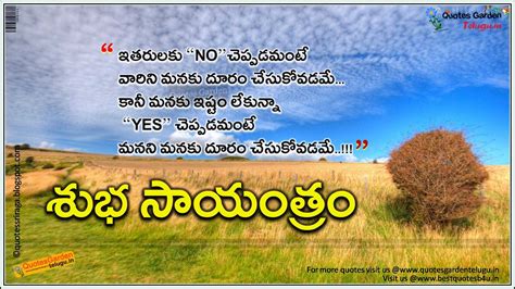 Best Inspirational Quotes in telugu | QUOTES GARDEN TELUGU | Telugu ...
