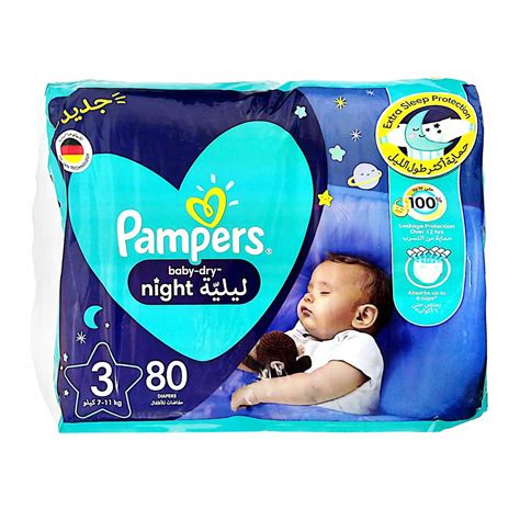 Pampers Night Size3 80S | Sharjah Co-operative Society