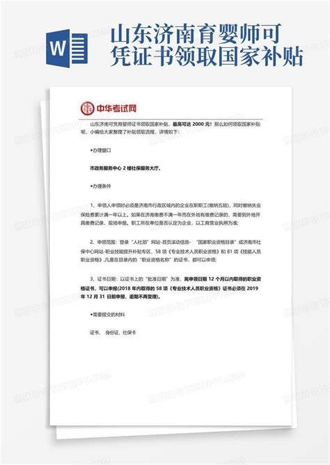 清新卡通简约育婴师培训展架设计图片下载_psd格式素材_熊猫办公