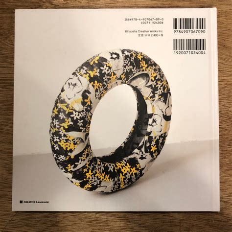 HENGE DASSEN metamorphosis,derailment | 百年