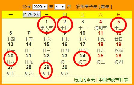 六月适合结婚的日子 2020年六月黄道吉日一览 - 中国婚博会官网