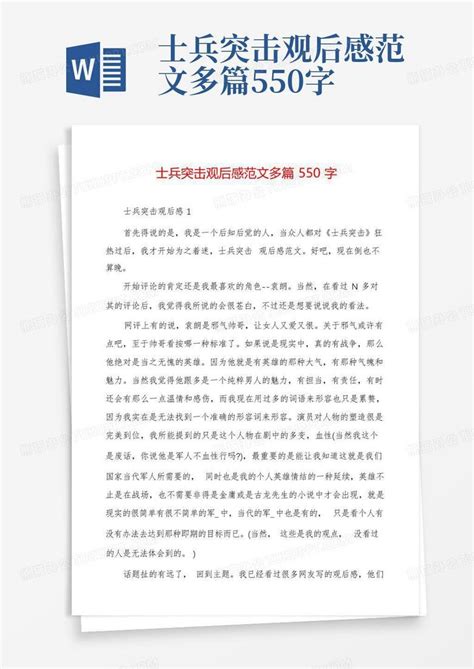 漳州市9所学校被认定为中小学国防教育示范学校