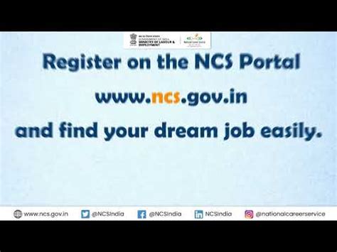 NcsNewWebsite