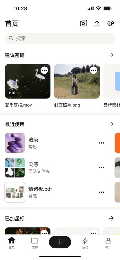 Dropbox.com 的图像结果