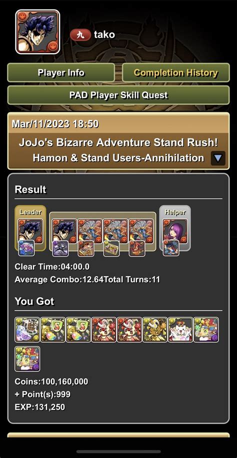 Project Jojo Stand Farming Script 的图像结果