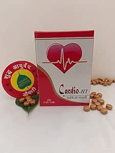 Buy Ayuvardhak CARDIO HT Cardiac Protector Hypertension Reduces Bad ...