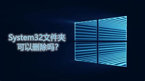 Image result for System32 Windows 7