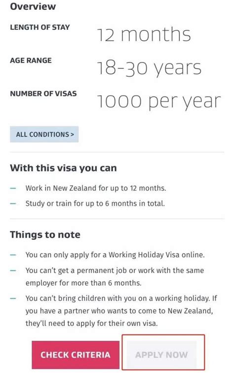 刚刚：2023年新西兰打工度假签证开放日期定了！_腾讯新闻