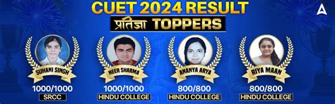 CUET Commerce Crash Course 2025, Crack CUET UG in No Time by Joining ...