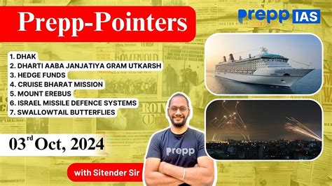 NDA 2025 Exam Pattern: Syllabus, Preparation tips and strategies