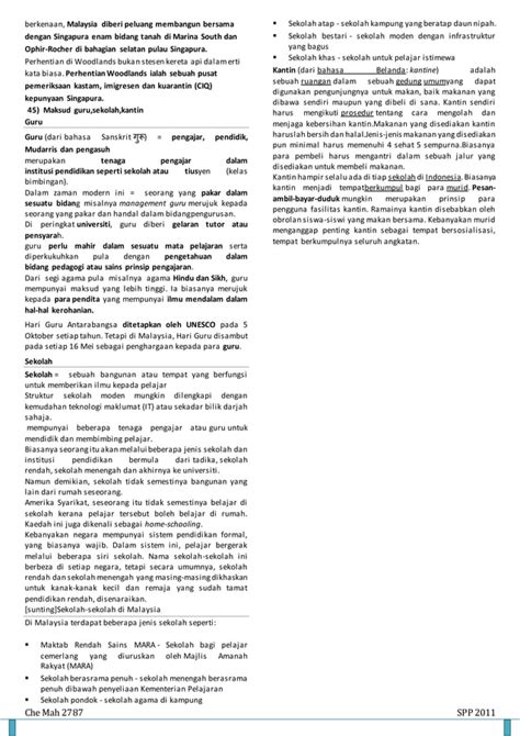 Image result for Mini-Note SPP