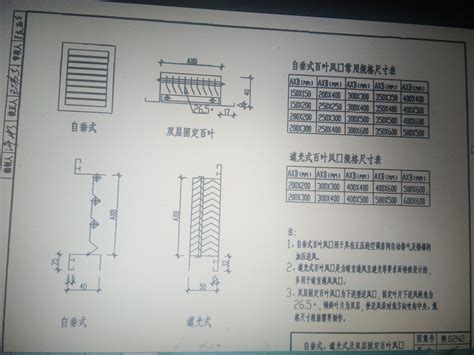 进风口内维护百叶_HCST-2S-YT50_华创新风（广东）科技有限公司