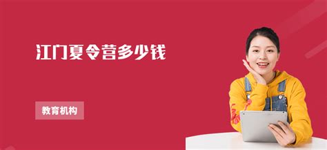 聚焦中国产业：2023年江门市特色产业之新一代信息技术产业全景分析(附产业空间布局、发展现状及目标、竞争力分析)_行业研究报告 - 前瞻网