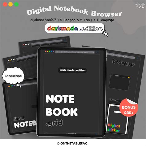 Digital Notebook 的图像结果