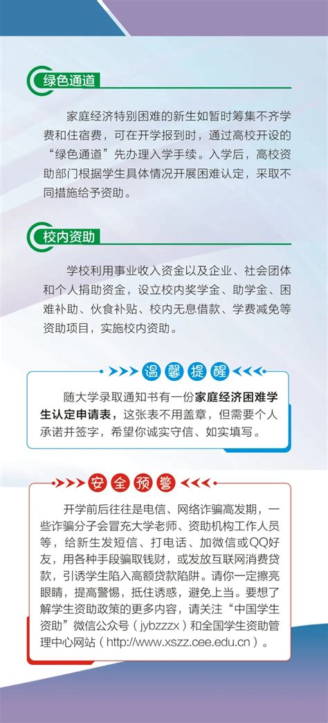 注意！荆州市教育考试院发布最新提示_参考_考生_考点