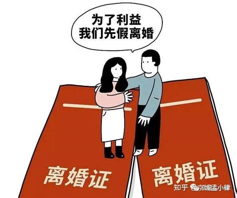 上海离婚买房攻略 知道真相眼泪掉下来-府居家装网