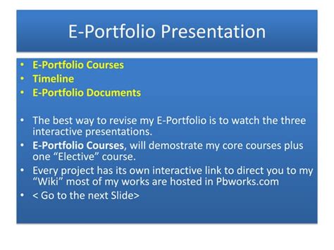 ePortfolio PPT Tutorial 的图像结果