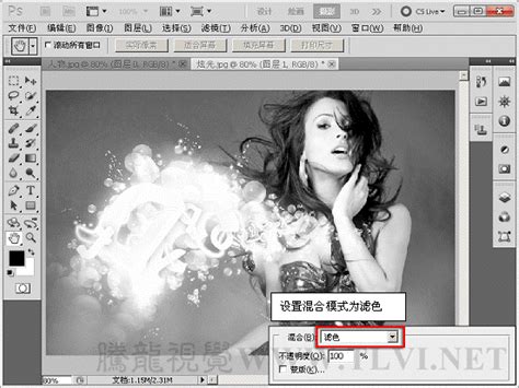 利用Photoshop计算命令提取图像的高光、中间调和暗调