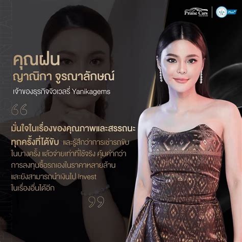 Luxury Car Rental in Thailand - Prime Cars Rental Bangkok