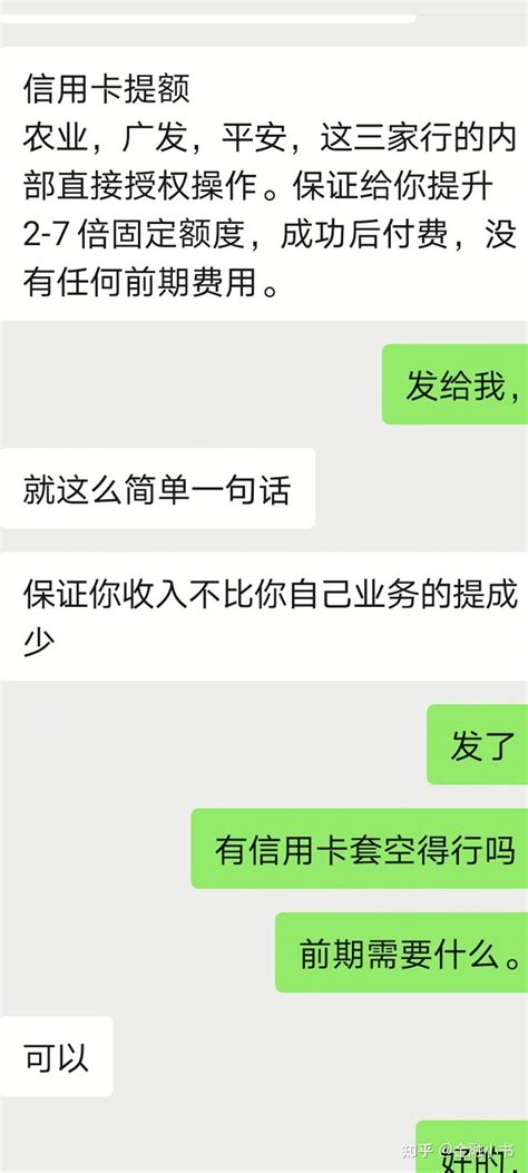 诈骗短信近期集中爆发 信用卡逾期信息骗了不少人_新浪广东_新浪网