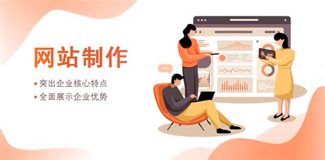 广州小程序开发-企业网站建设-手机app制作-软件外包-广州芦苇科技
