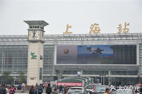 【记忆】关于上海火车站，你了解多少？|上海火车站_新浪财经_新浪网
