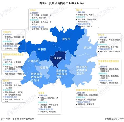 一季度 贵州十大工业产业项目完成投资177.64亿元 - 中国工业网