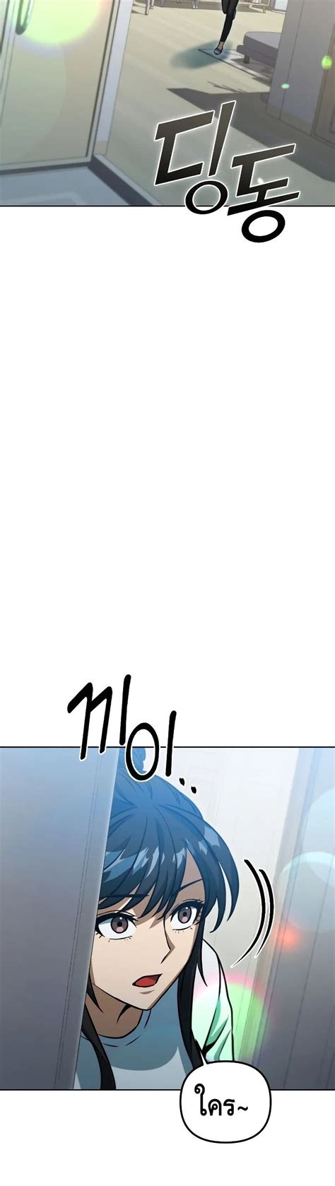 Image result for Maxed Out Leveling