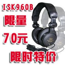 正品ISK HP-960B护耳式高级监听耳机K歌录音歌手专用现货 包邮_也许1258