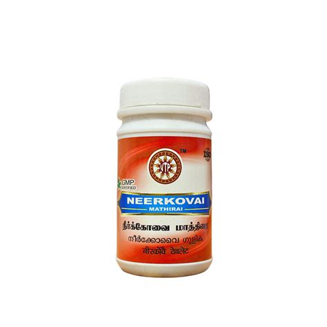 Buy Neerkovai Tablets - 100 Tablets Online - Ayush Care