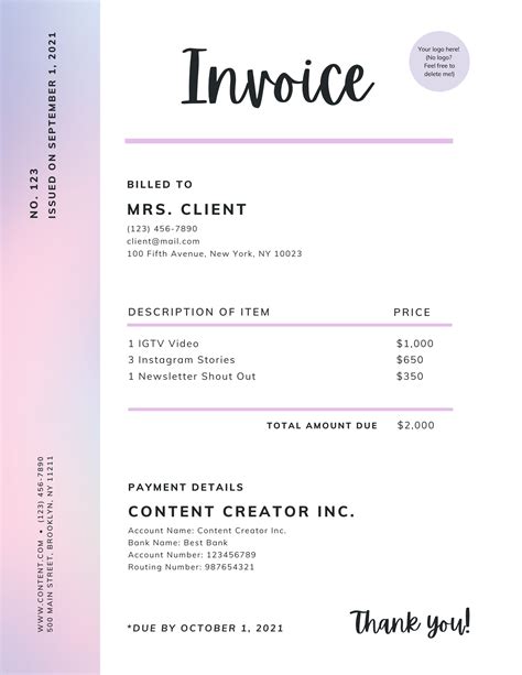 Invoice Model 的图像结果