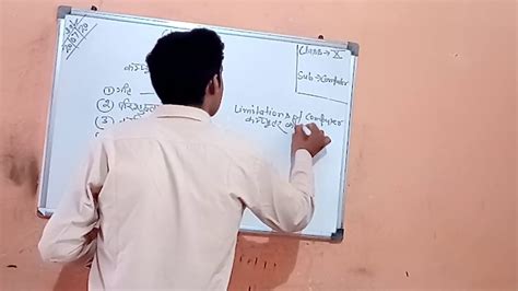 Image result for Computer Class 10th Byjus