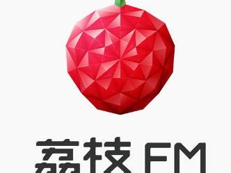 荔枝FM - 搜狗百科