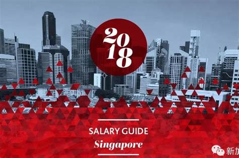 我不想拖后腿，新加坡工资为何如此高？ - 知乎