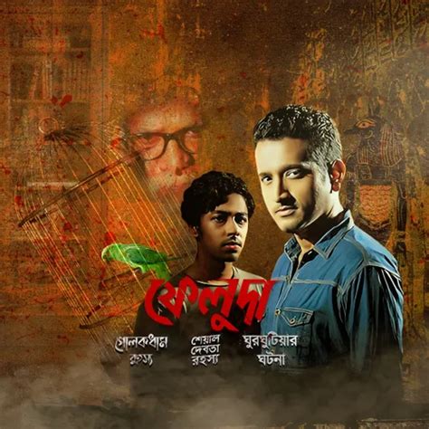 Watch Feluda TV Show Latest Episodes Online at Airtel Xstream Play