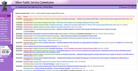 BPSC Teacher TRE Result 2023 Date: Results for 69000 PGT TGT Vacancies ...