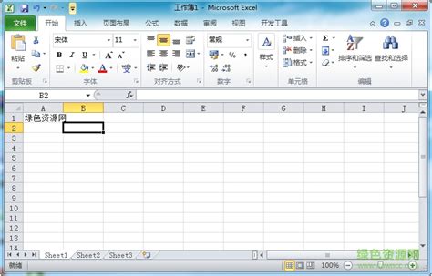 Office2010精简版 Office 2010 绿色精简便携版四合一免激活下载-520下载