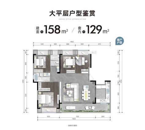 保亿御景玖园大平层户型建面158平4室2厅2卫1厨158.00㎡-重庆房天下