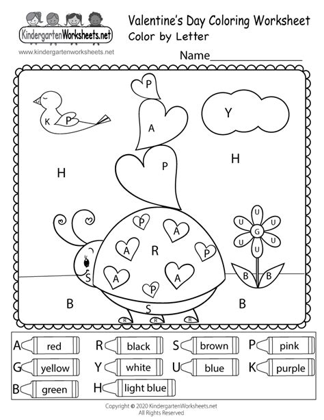 Free Printable Valentine's Day Color by Letter Worksheet