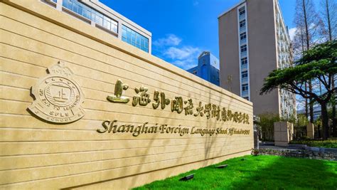 上海英国外籍人员子女学校（浦西校区）入学条件/费用_上海英国外籍人员子女学校（浦西校区）怎么样-邦海外
