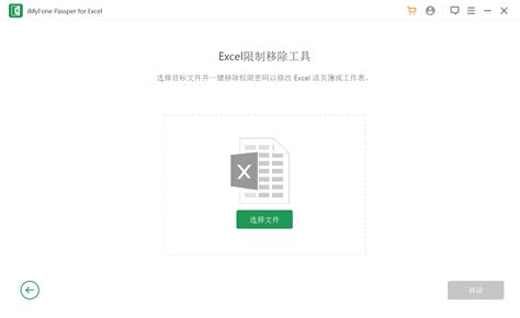 Excel插件工具箱 Kutools for Excel v23.0.0 中文破解版（附注册机）_麦克软件园