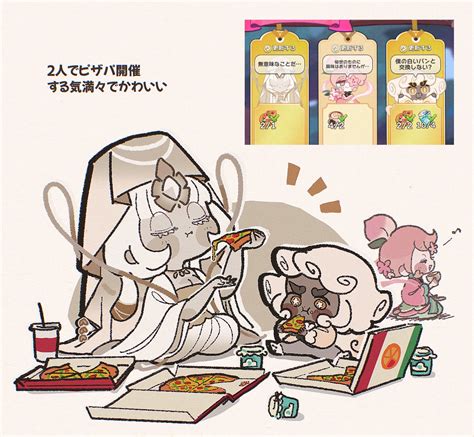 mystic flour cookie, cloud haetae cookie, and peach blossom cookie ...