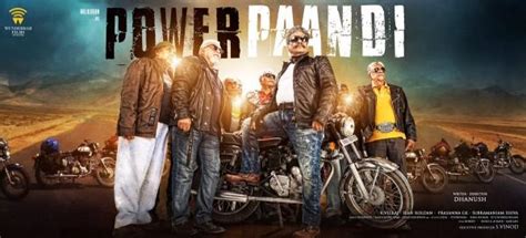 Dhanush's Power Paandi movie poster - Photos,Images,Gallery - 60831