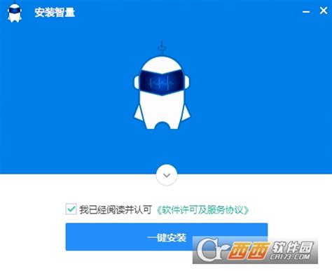 火绒安全软件下载_火绒安全软件官方下载-太平洋下载中心