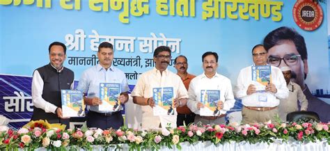 Jharkhand Announces New State Solar Policy With CEEW as a Knowledge Partner