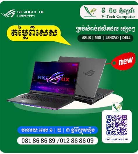 Image result for VTech Computer Demo