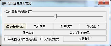 Windows10怎么调节屏幕亮度_360新知