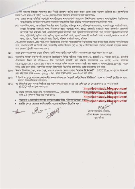 Image result for Assistant Programmer