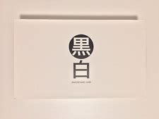 New Listing R3 ePBT x GOK Kuro Shiro PBT Keycaps Set India | Ubuy